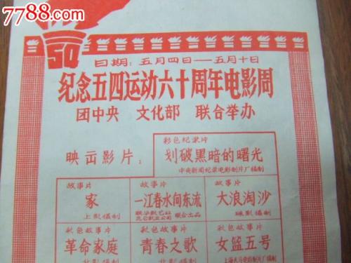 伦敦大学教育学院ElectronicEngineeringDegreeCertificate